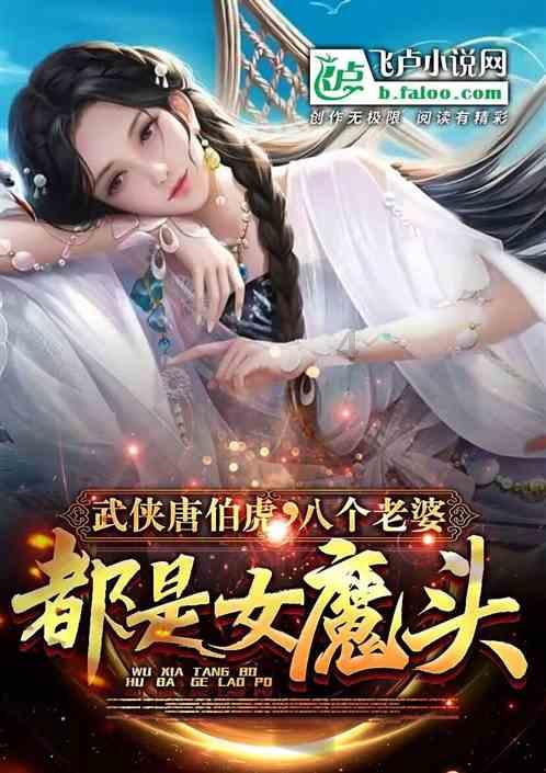 新超西游记