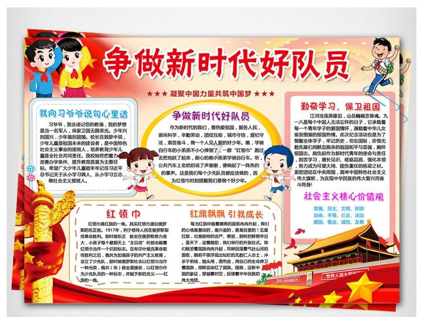 阿拉亚